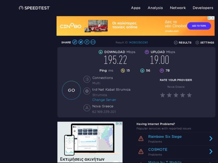 Kingsize Bed 2X2,20 Comfort Super Wifi 70 Mbps Studio! Θεσσαλονίκη Εξωτερικό φωτογραφία